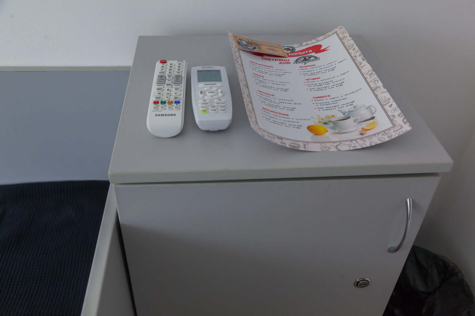 Арт Oтель Центральный