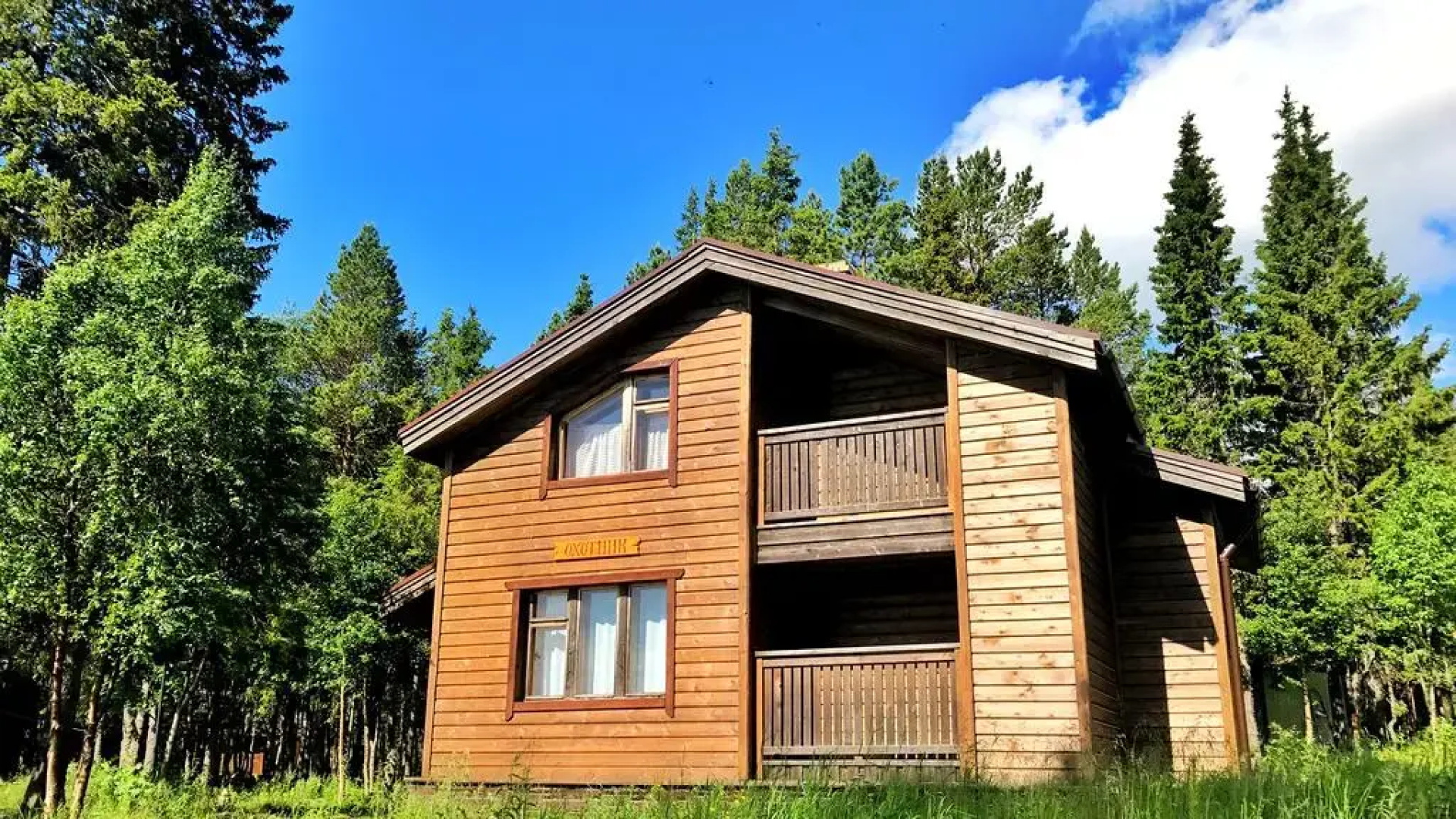 Отель Cedar Grass Белое Море