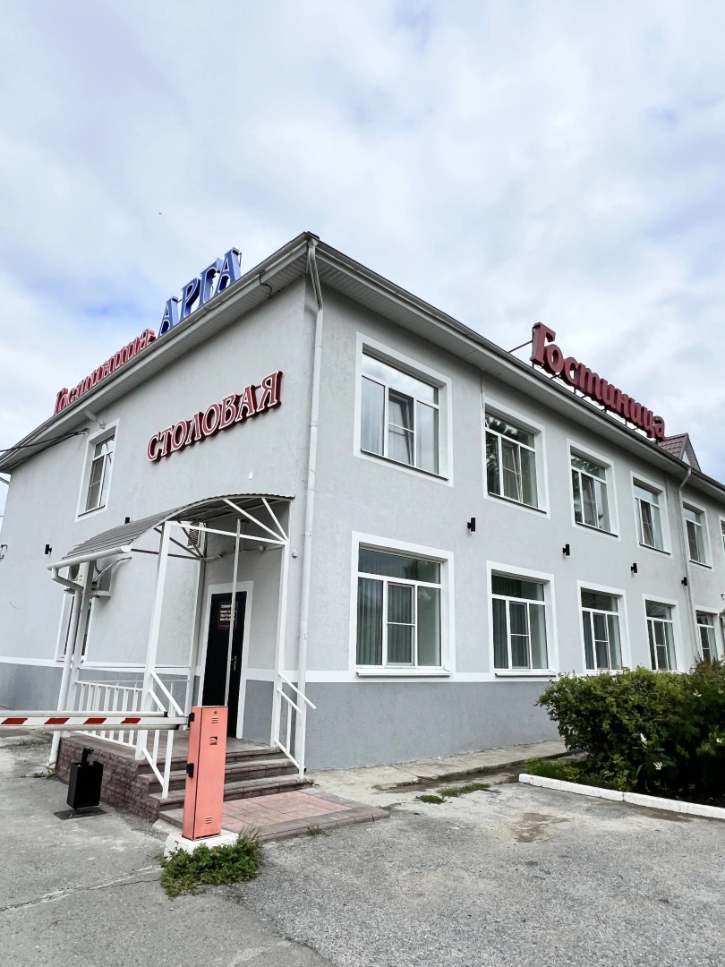 Гостиница АРГА