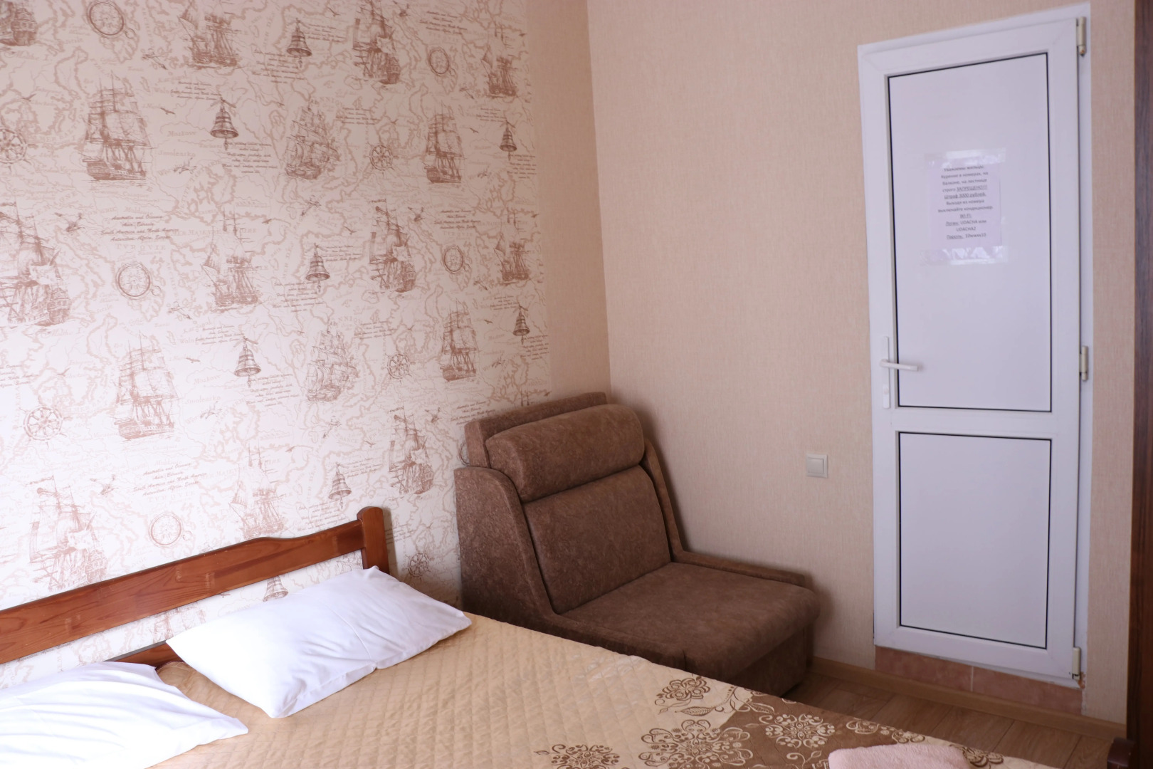 Гостевой дом Удача