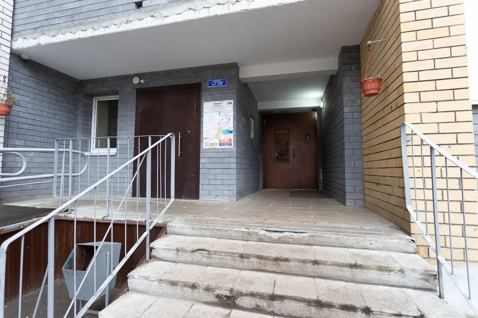 Квартира на Диктора Левитана 44