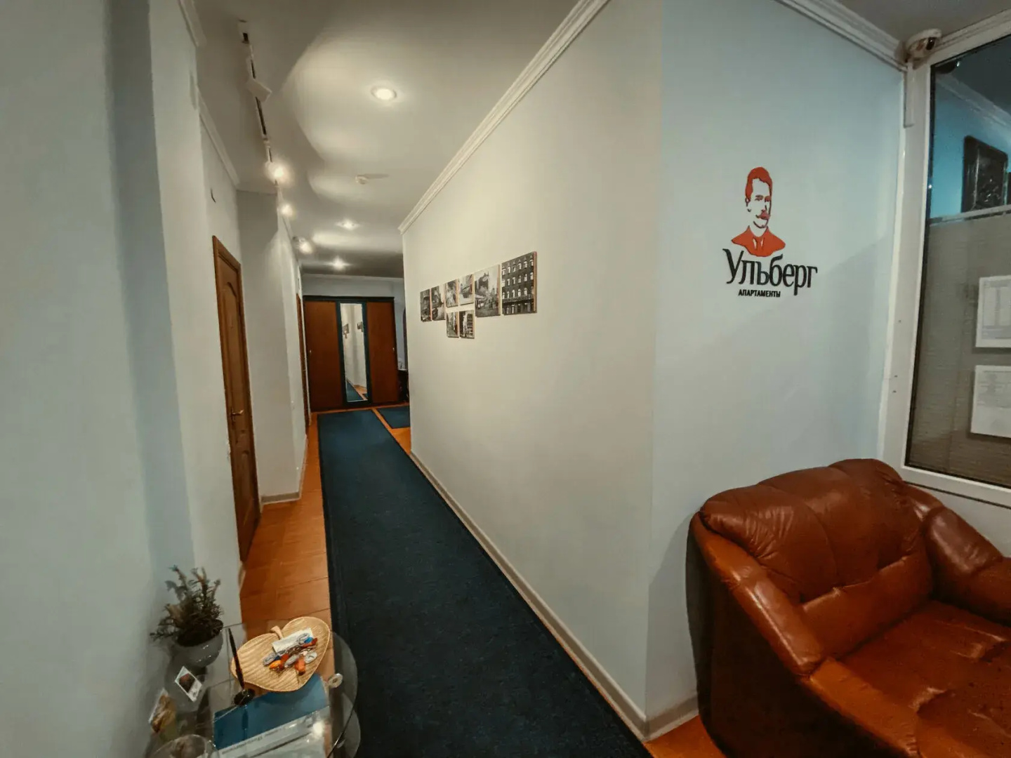 Апартаменты Ульберг