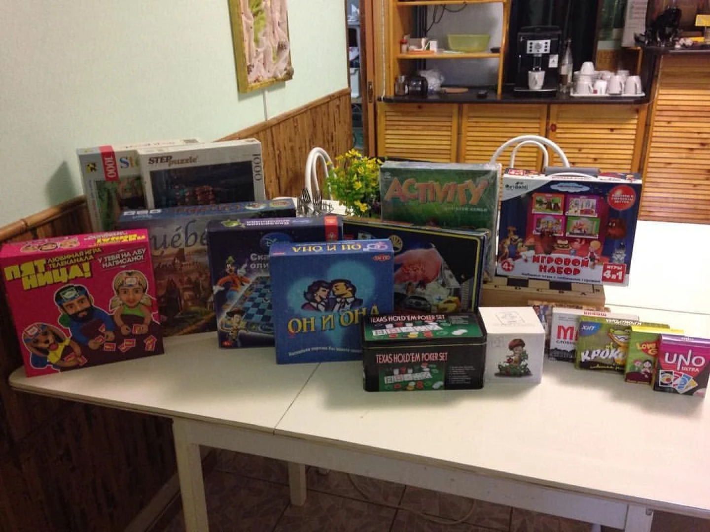 Гостевой дом Солнечный кРай