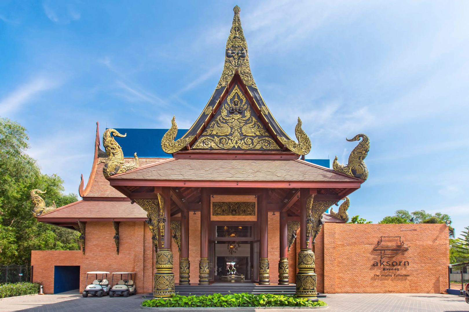 Отель Aksorn Rayong The Vitality Collection