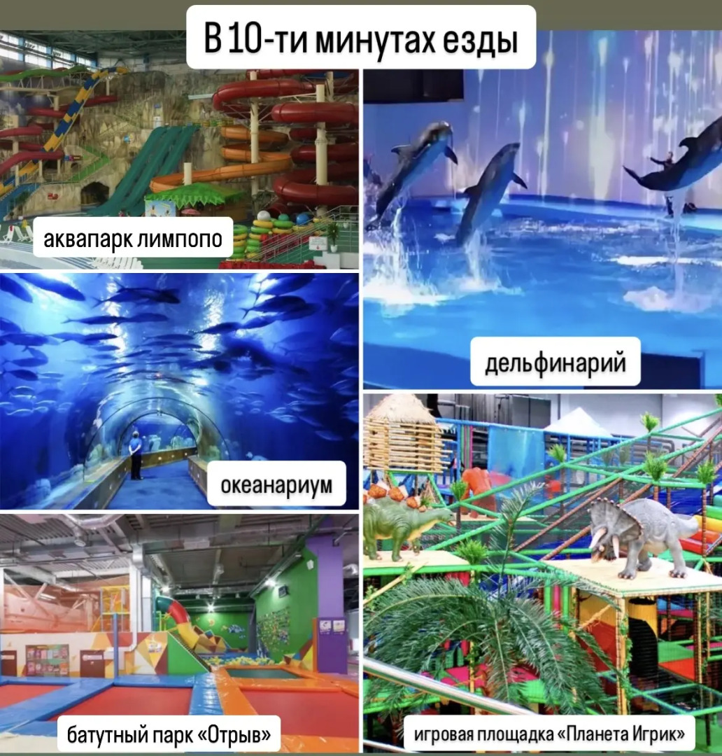 Квартира возле горы Уктус и Баден-Баден