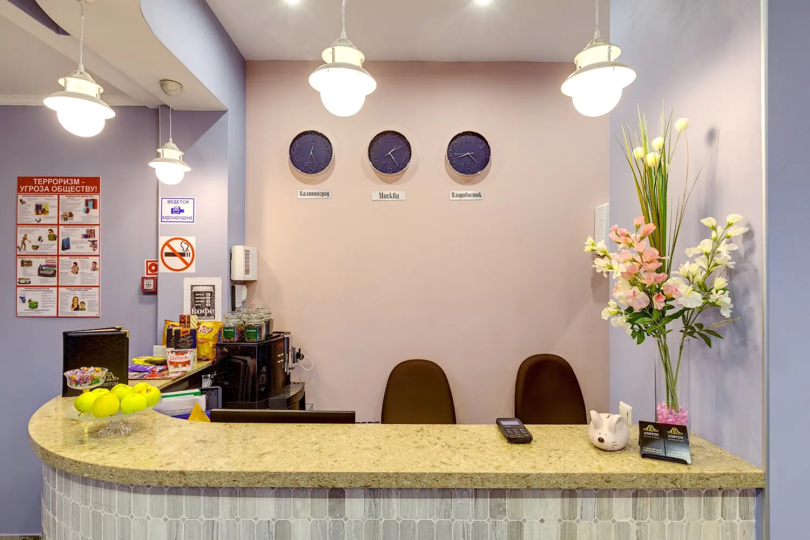 Бутик-отель Элитон