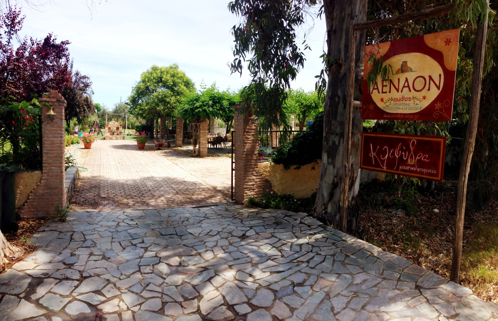 Апартаменты Aenaon Studios