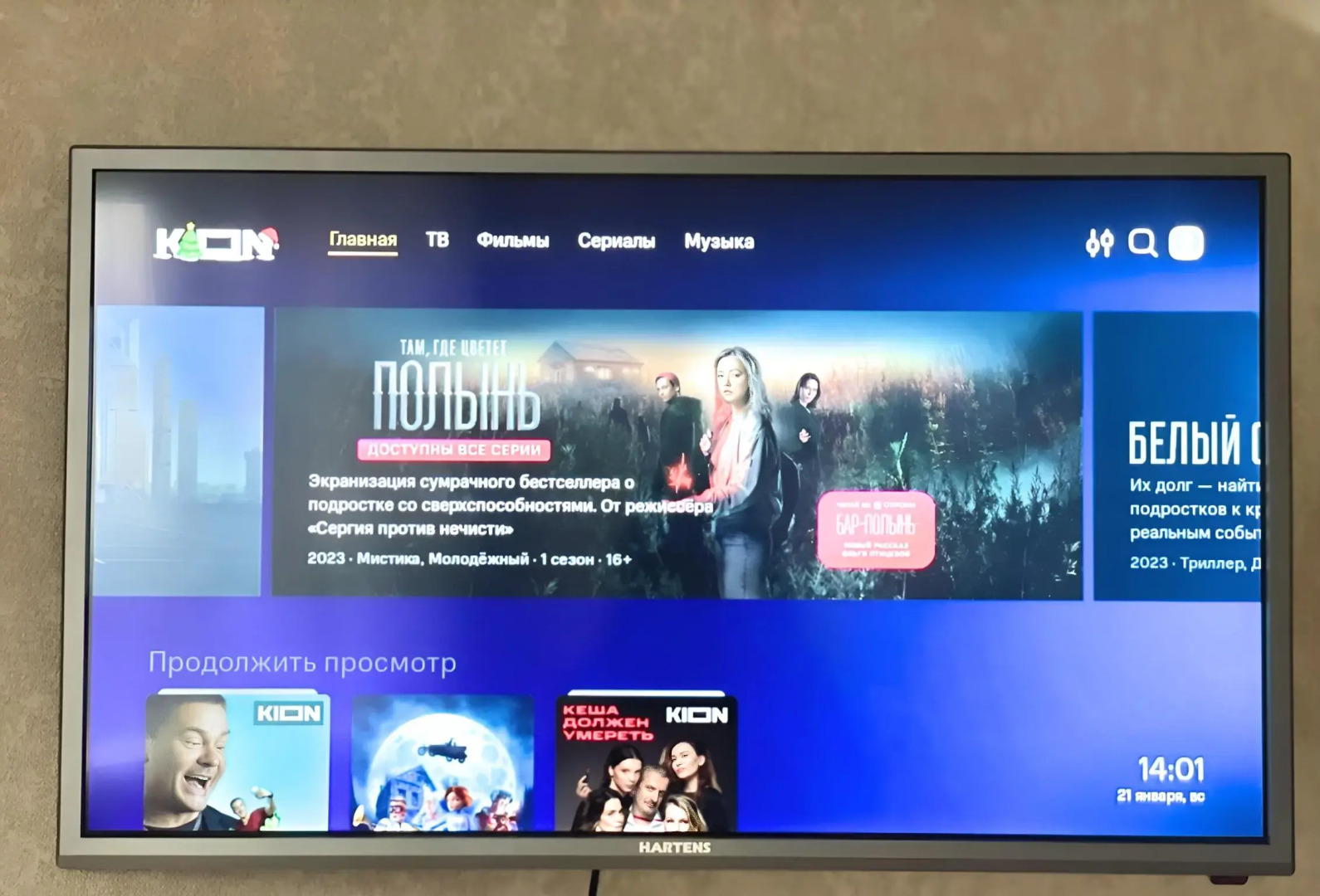 Квартира Кисловодск центр