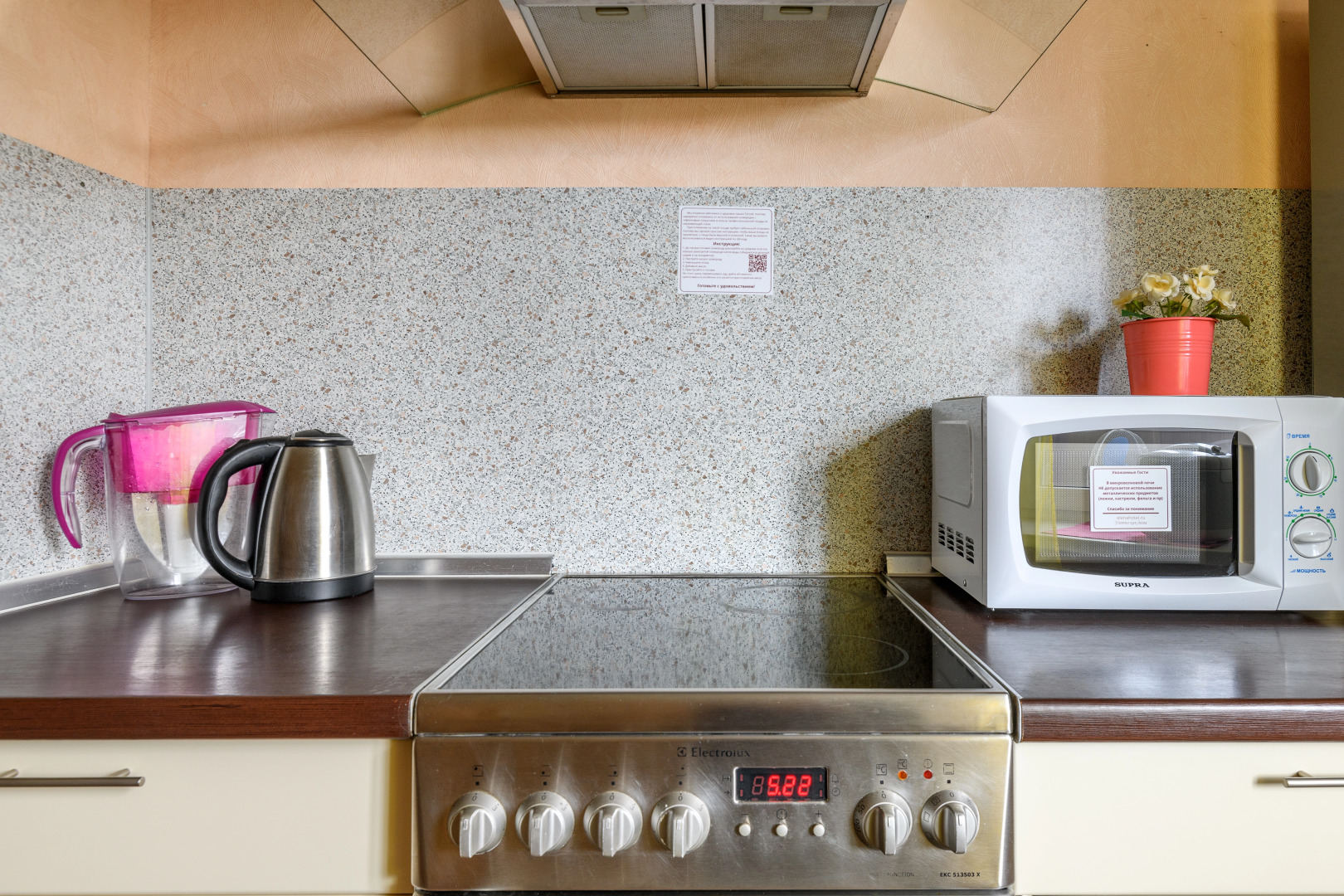 Уютные апартаменты для семей