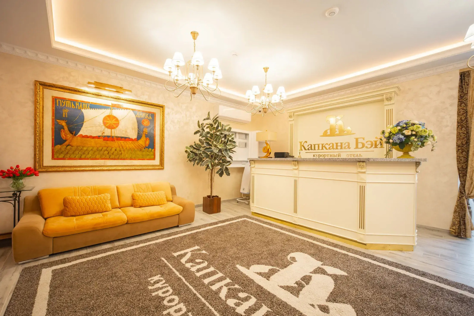Отель Kapkana Bay Plaza 4*