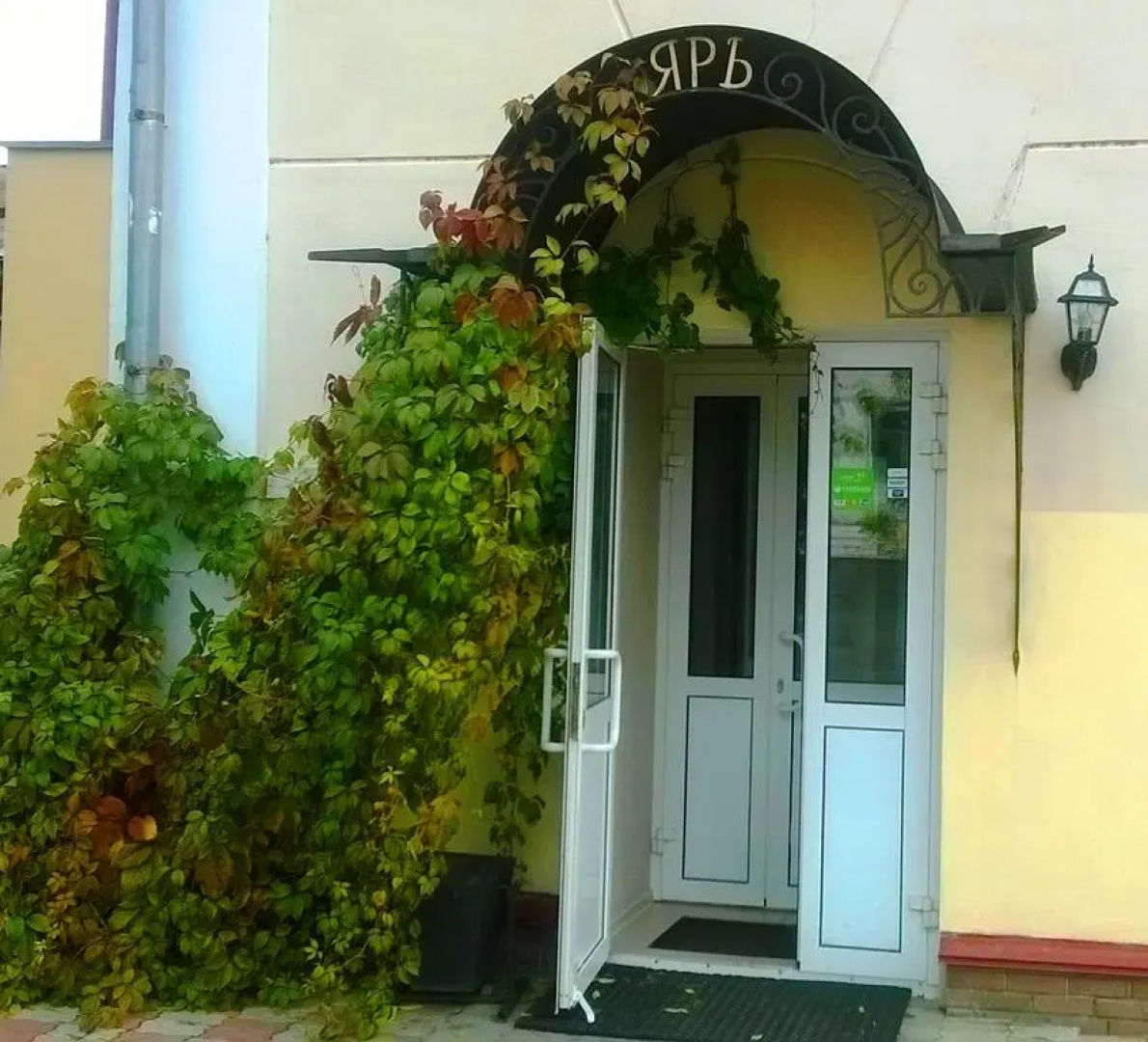 Гостиница Яръ