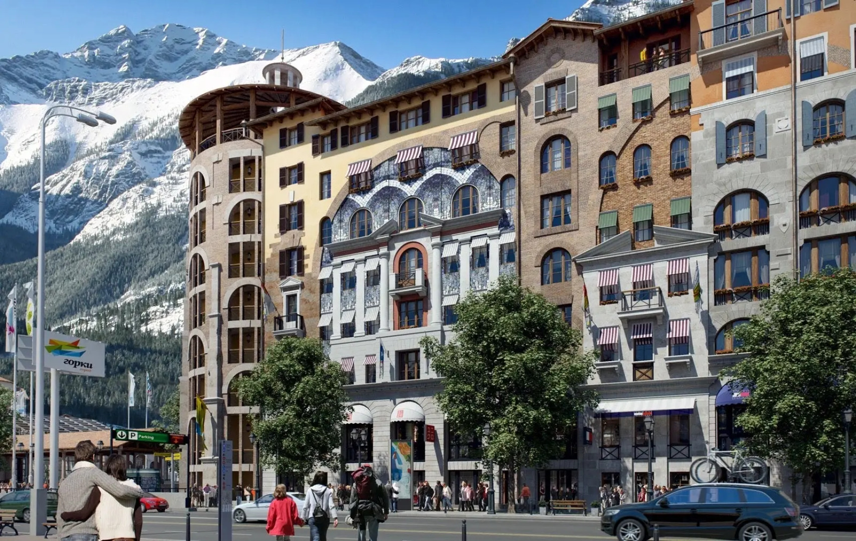 Апартаменты Горная Карусель 5