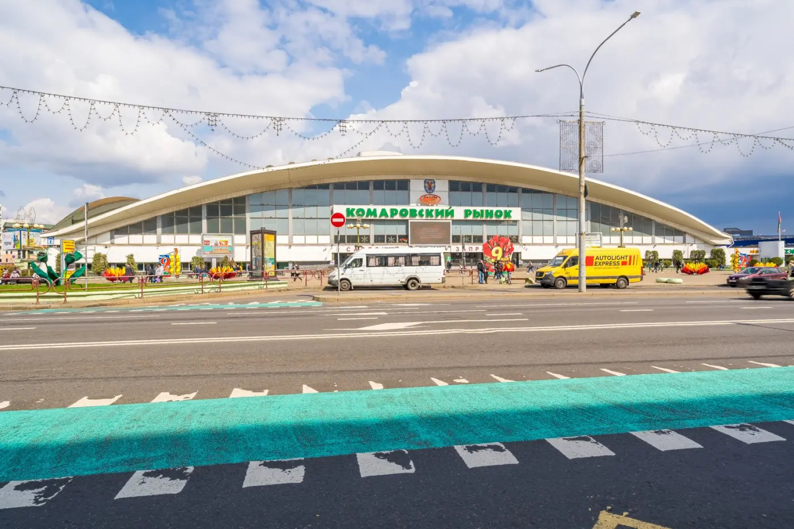 Квартира Уютная чистая рядом с метро Якуба Коласа