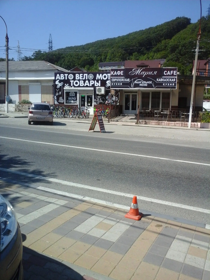 Гостевой дом У Васильевича