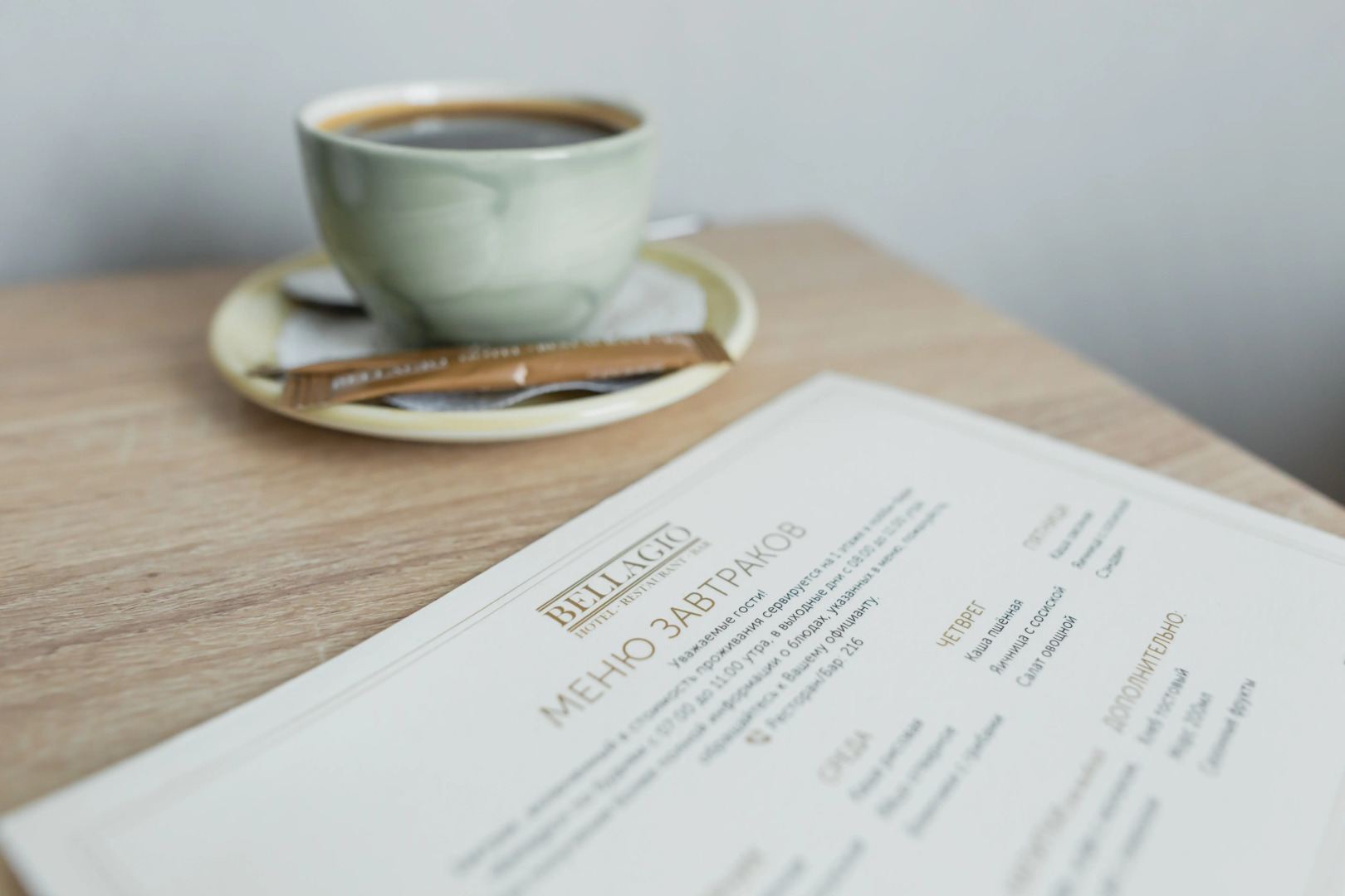 Гостинично-ресторанный комплекс Белладжио