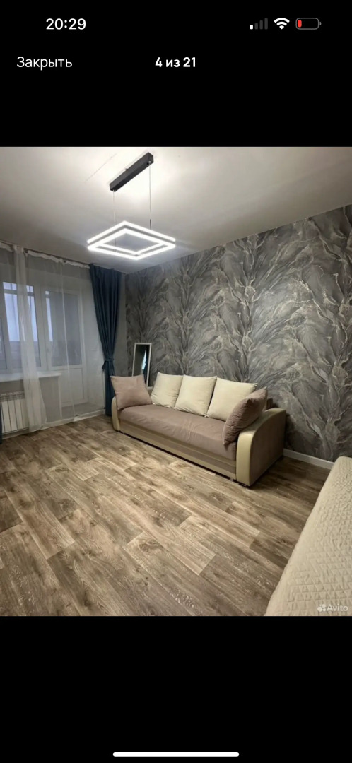 Квартира по улице Кедровая