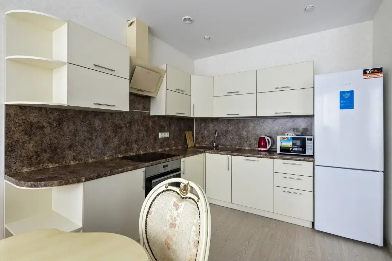 Квартира 4 MaxRealty24 Molodezhnaya 7/1