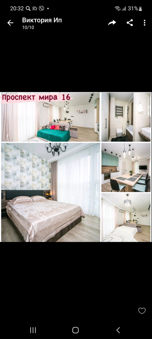 Квартира в Минске на сутки новостройка центр