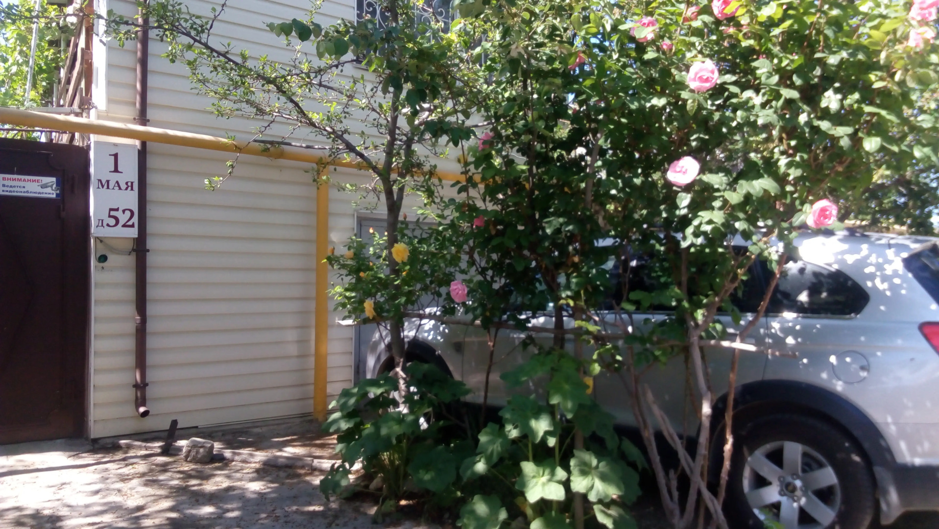 Меблированные комнаты Ясень