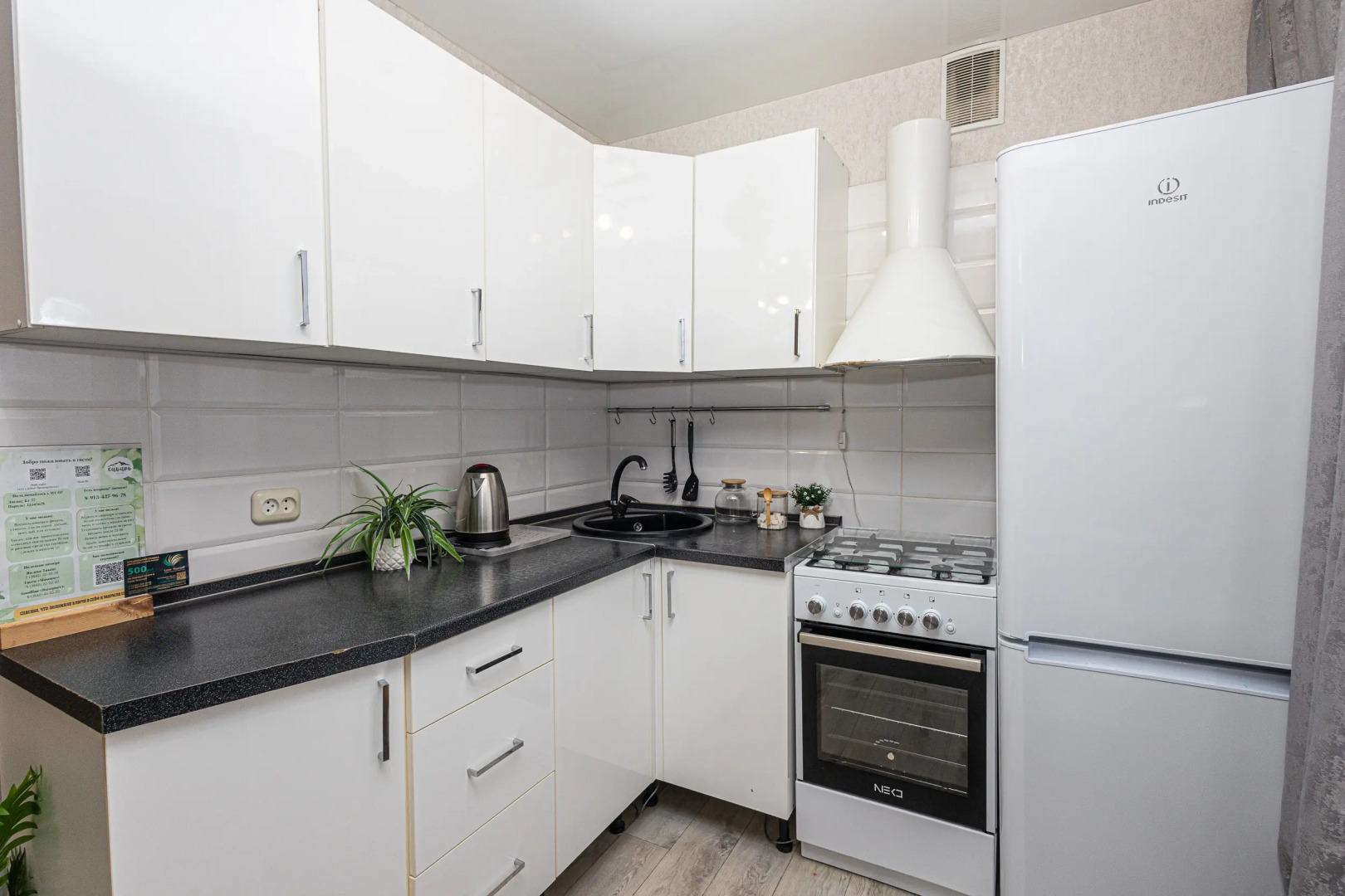 Апартаменты СИБИРЬ HOUSE на Набережной