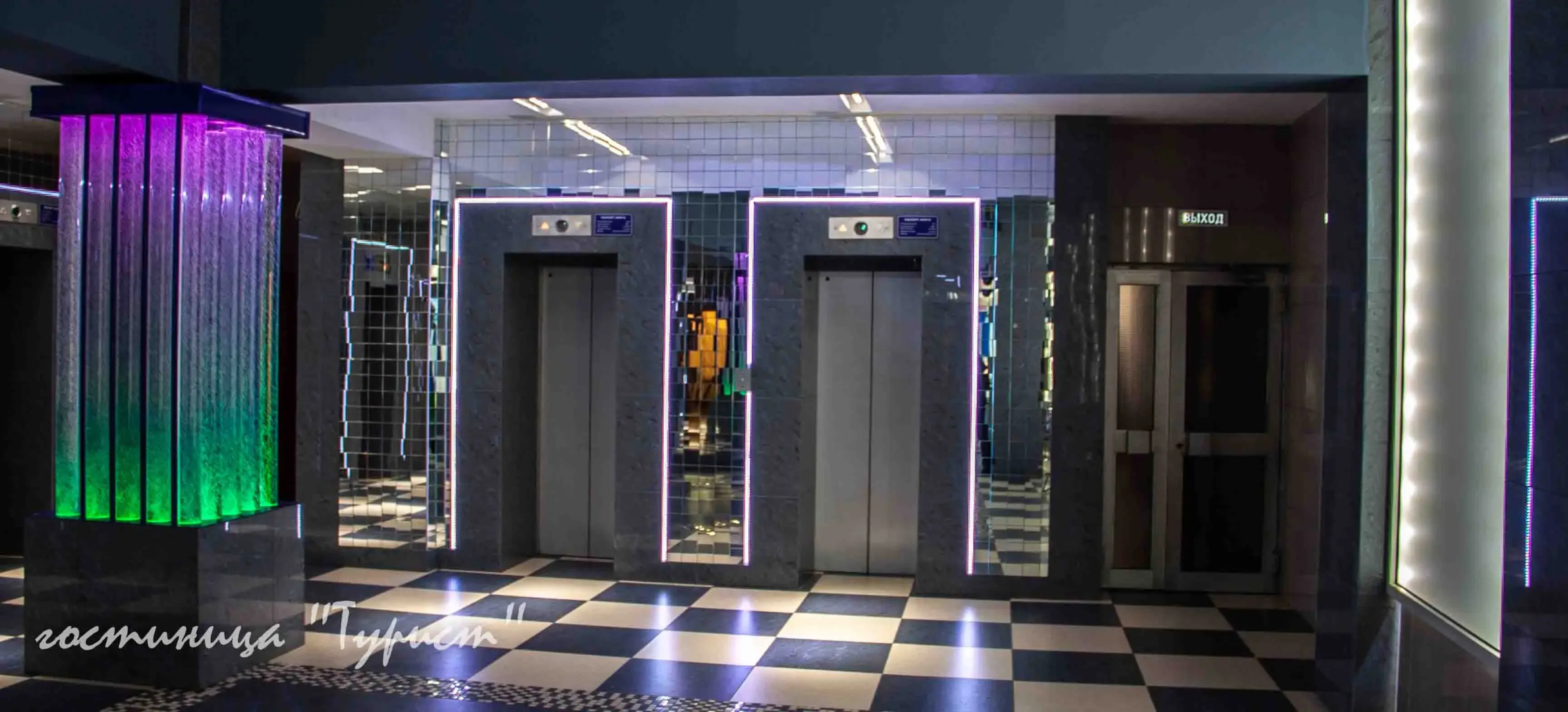 Отель Турист