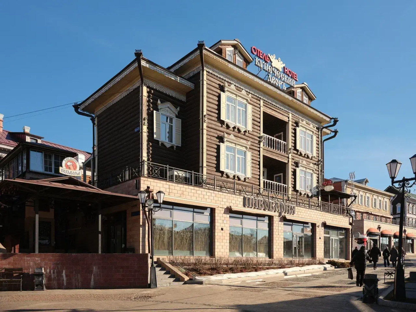 Отель Купеческий Дворъ