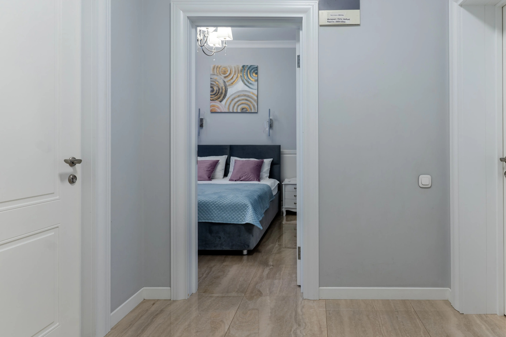 Апартаменты Двухкомнатные