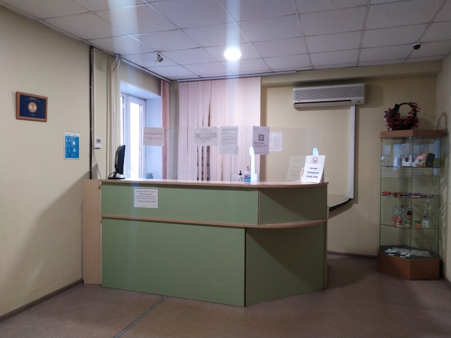 Мини-отель Мираж