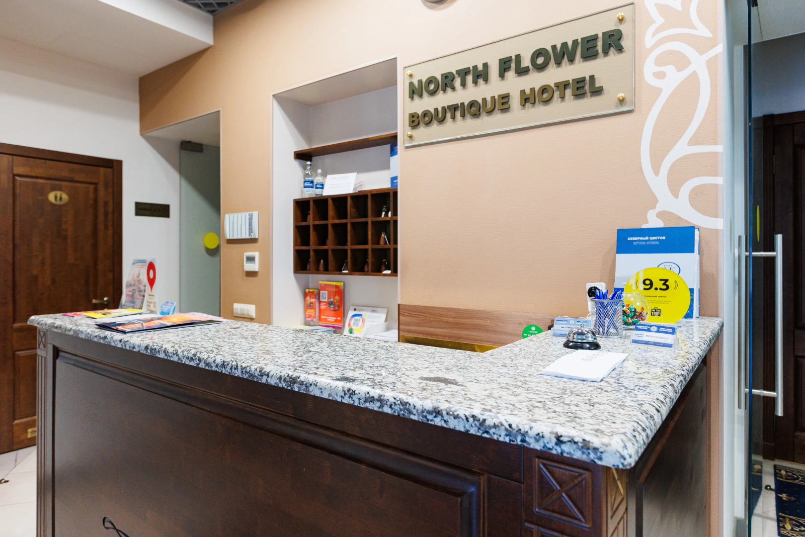 Бутик Отель Северный Цветок
