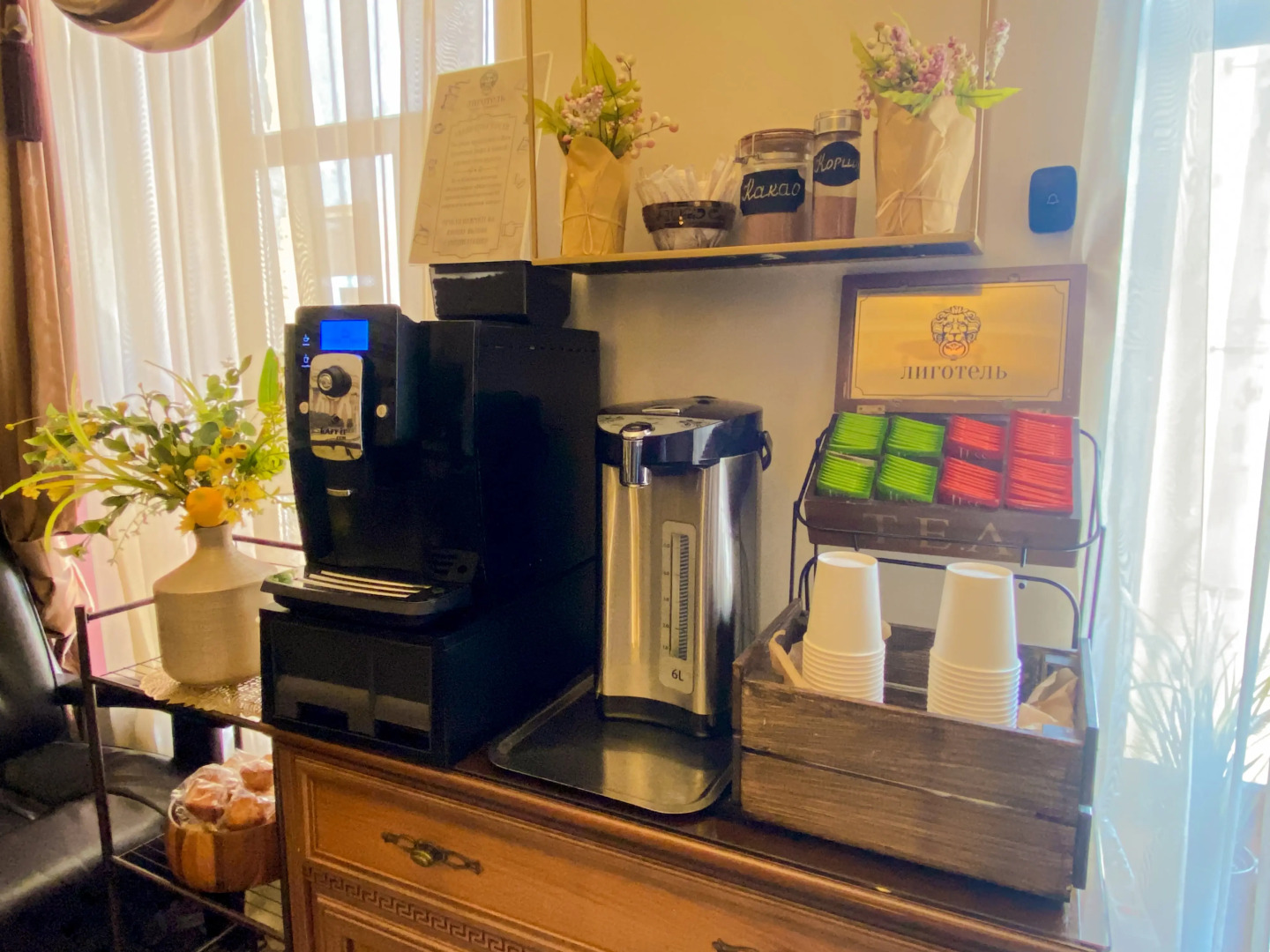 Меблированные комнаты Лиготель