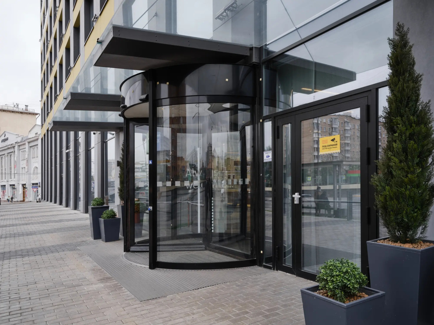 Отель Pana White Moscow