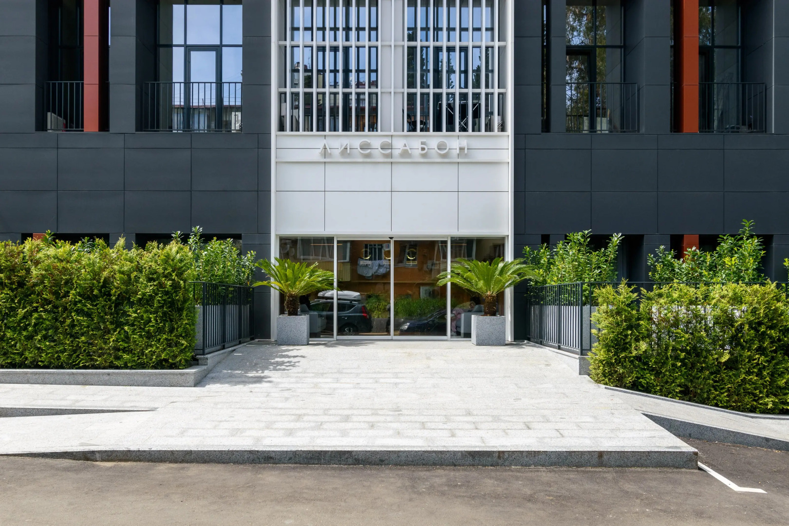 Апарт Отель Лиссабон Neolit