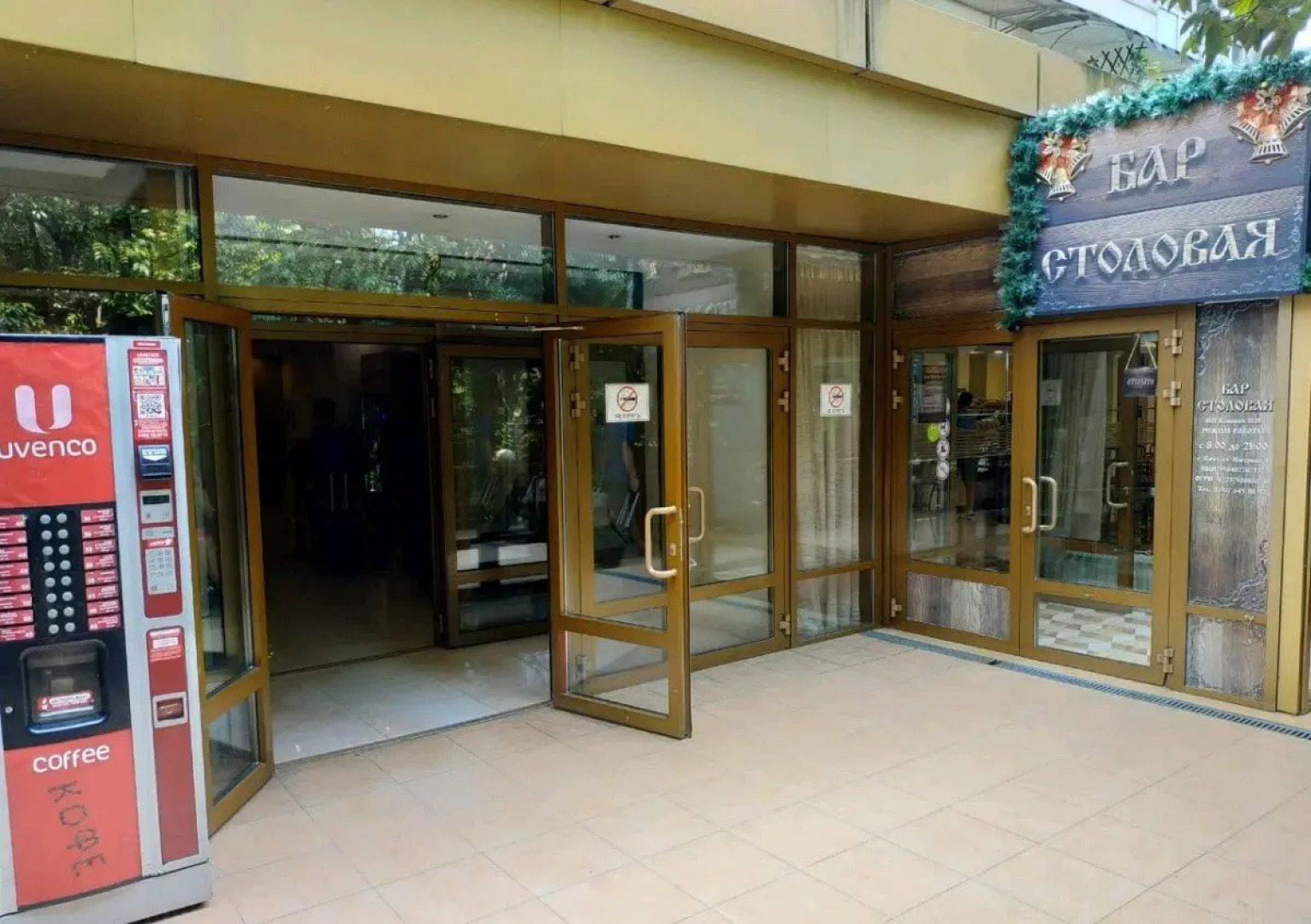 Отель Светлана Плюс