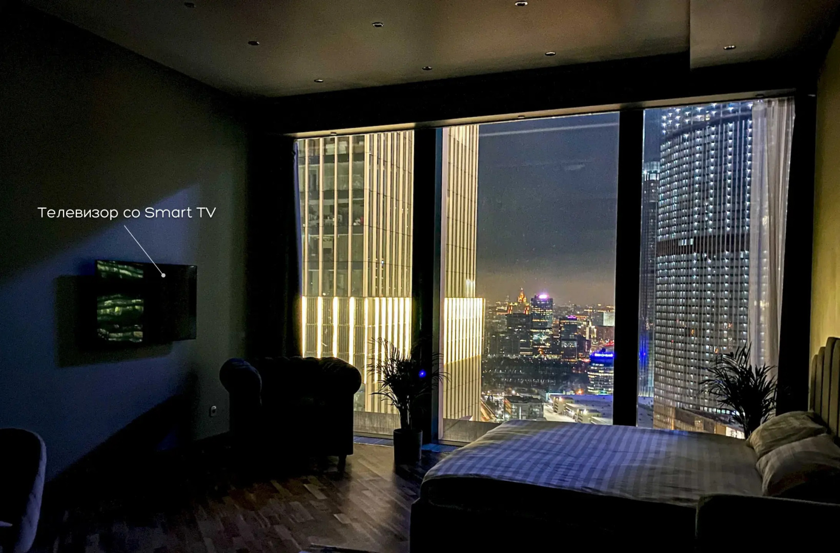 Апартаменты Москва Сити уютная Grand Studio с незабываемым видом