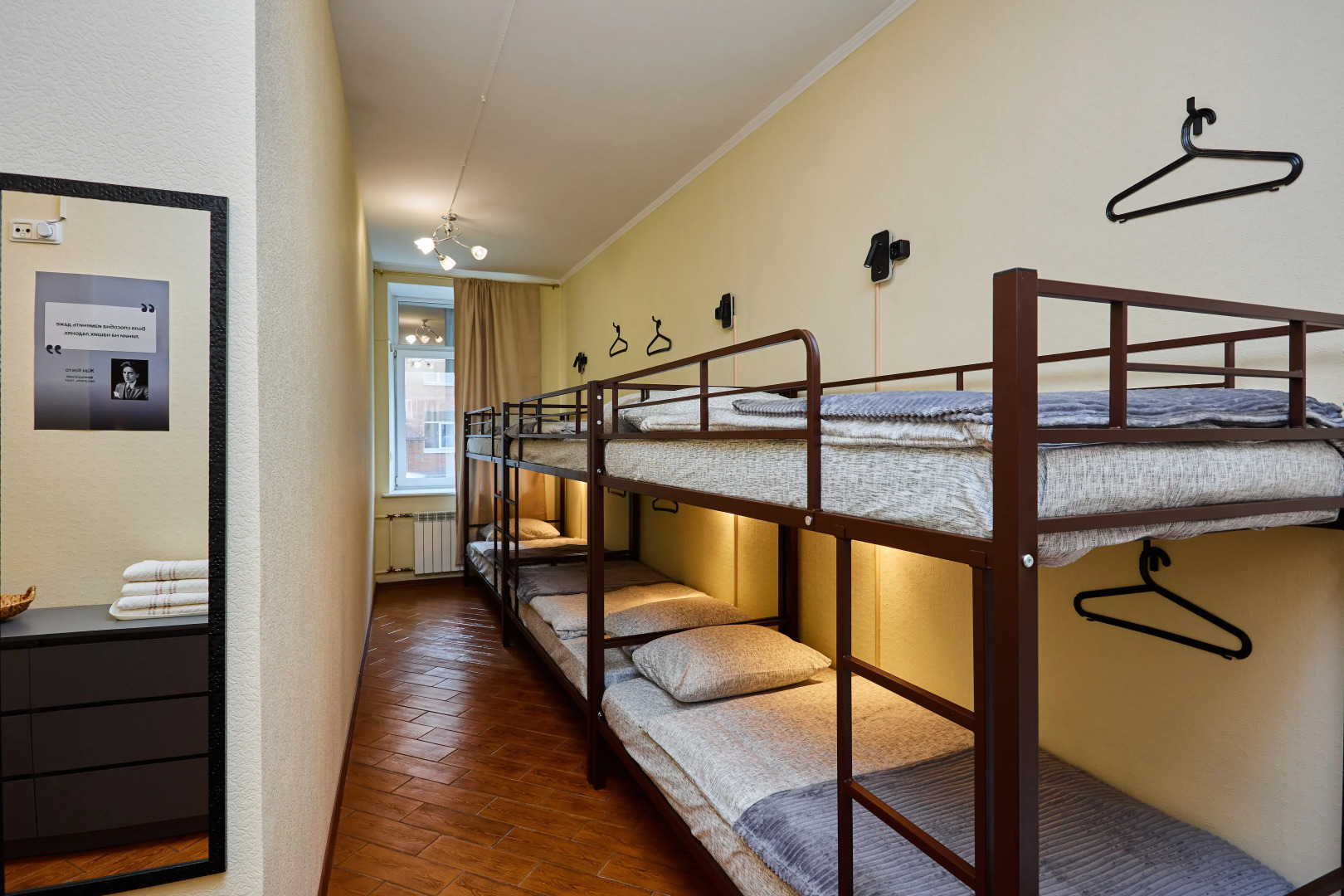 Хостел 18 Line