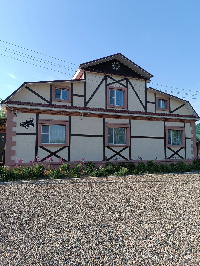 Гостевой дом Дом для загородного отдыха