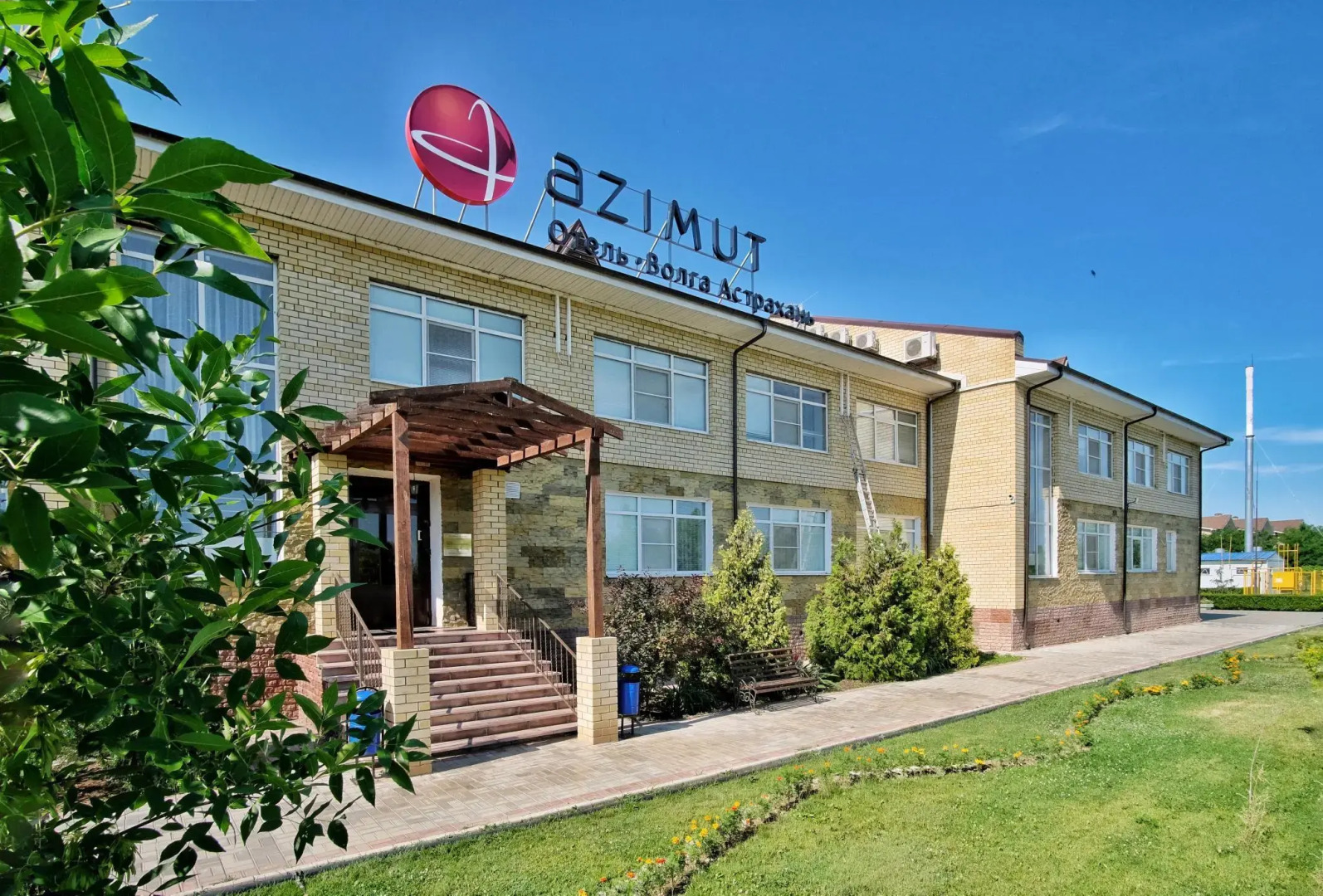 AZIMUT Парк Отель Волга Астрахань
