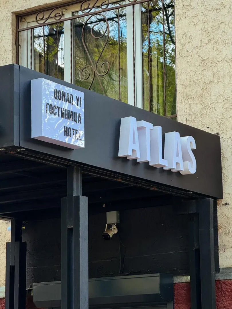 Мини-отель Atlas hotel