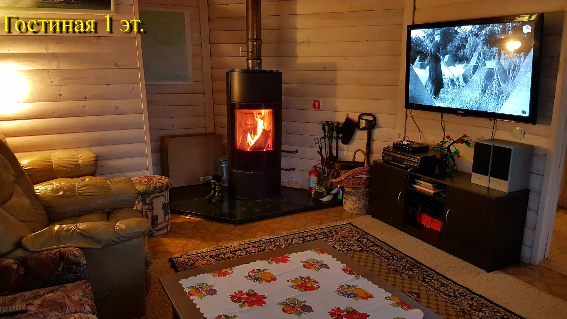 Вилла Святое Озеро