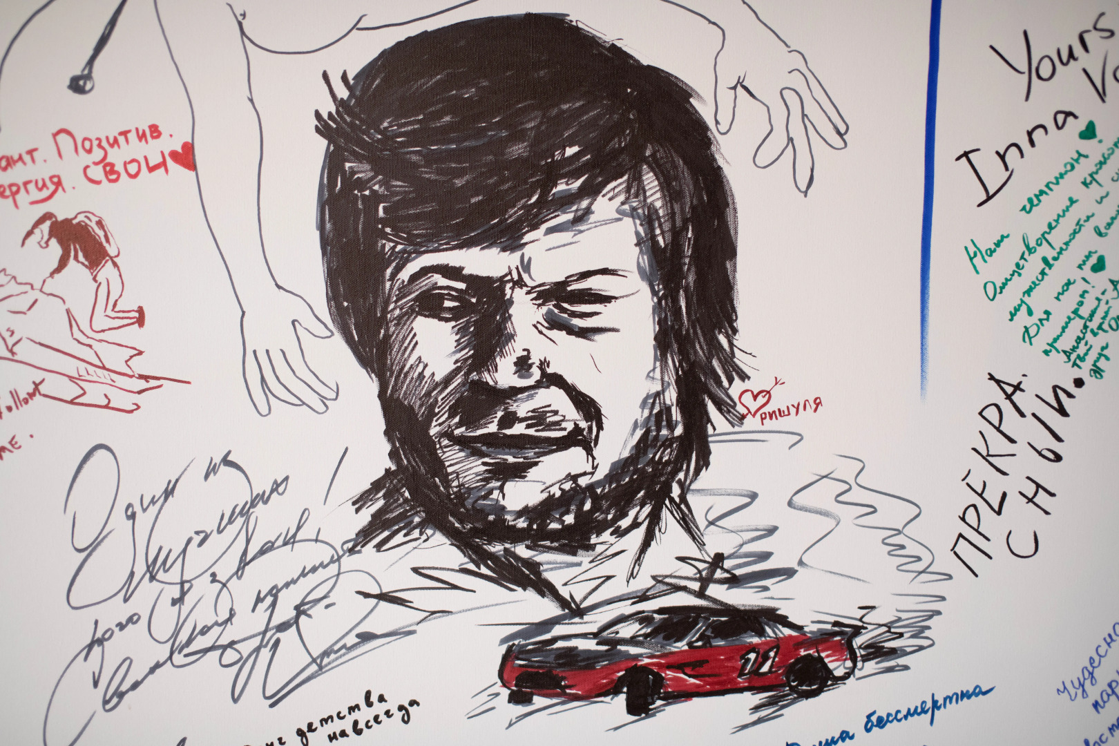 Гостевой дом Kurenbin SmART