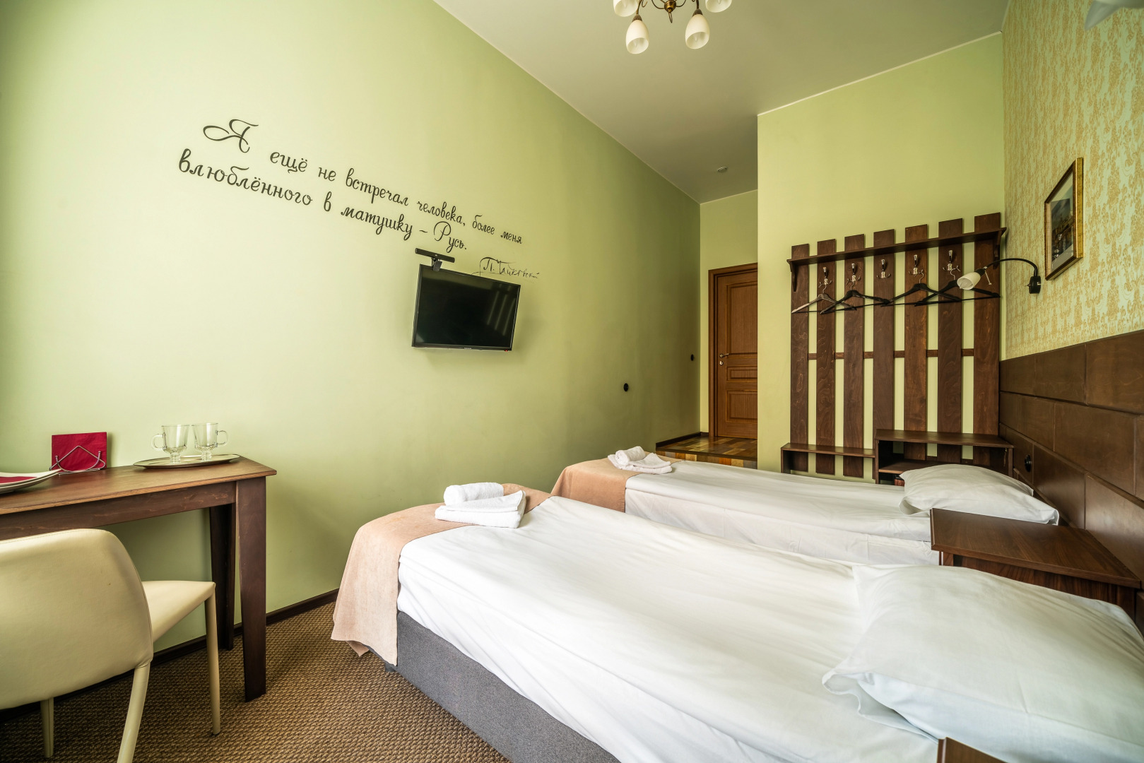 Апарт-отель АпартПейдж на Рубинштейна