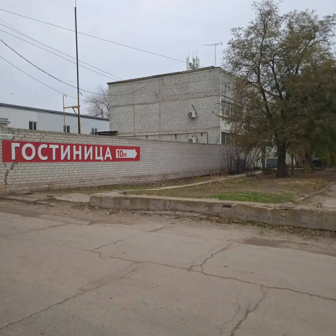 Отель На Промышленной