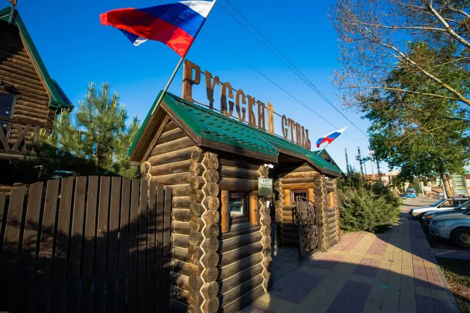 Мини-отель Русский Стиль