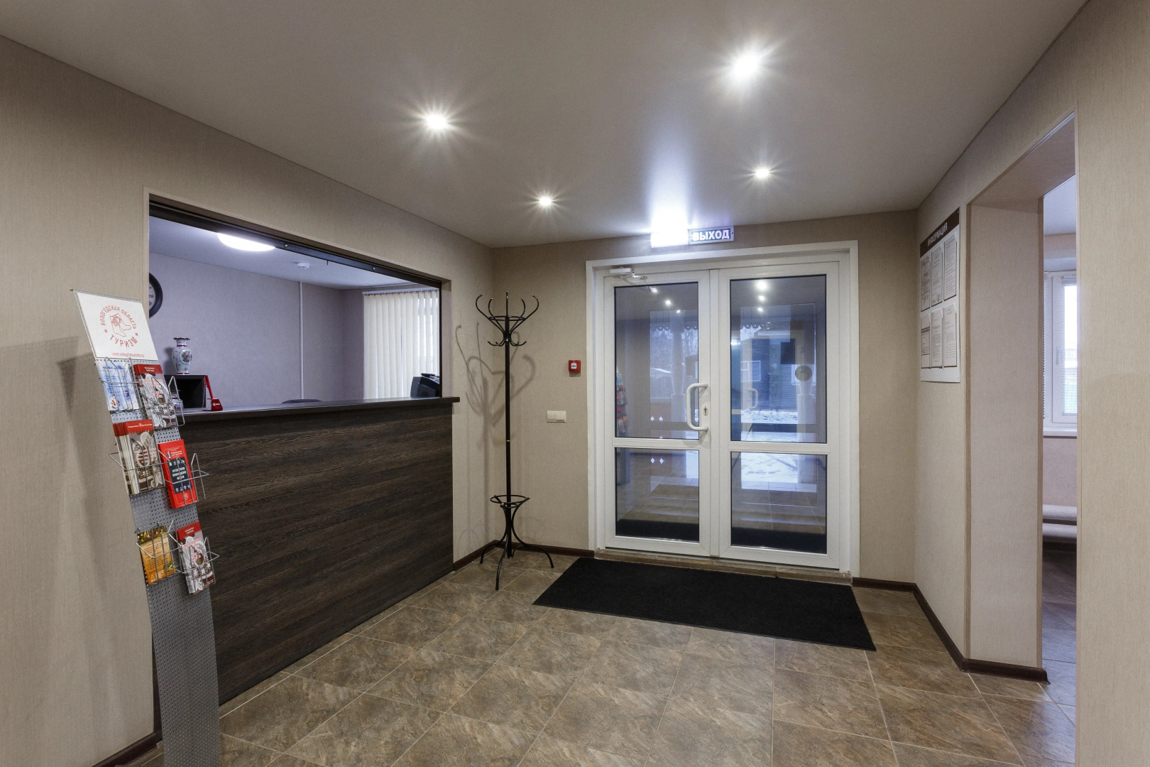 Отель Рассвет