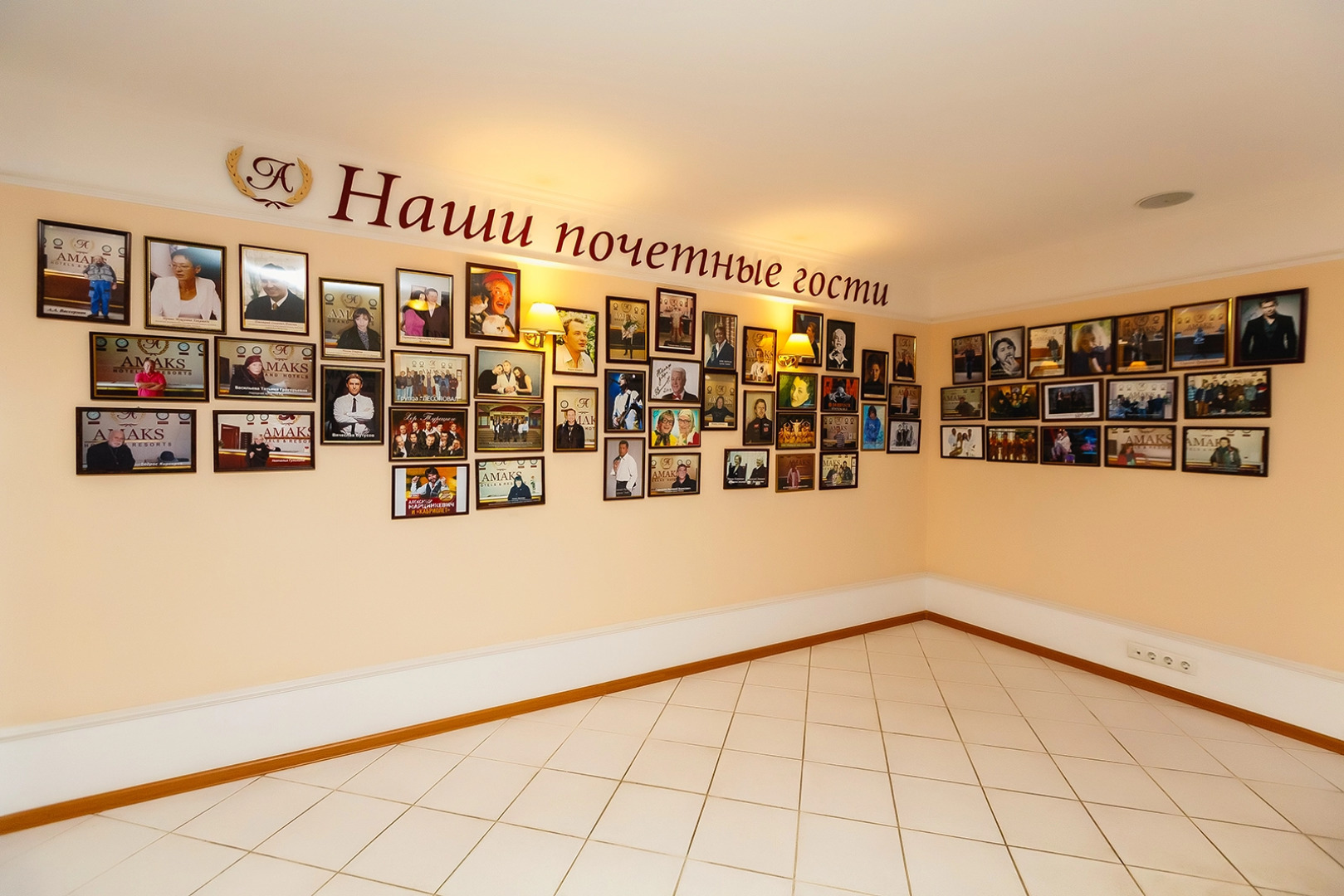 Амакс Парк-отель Воронеж