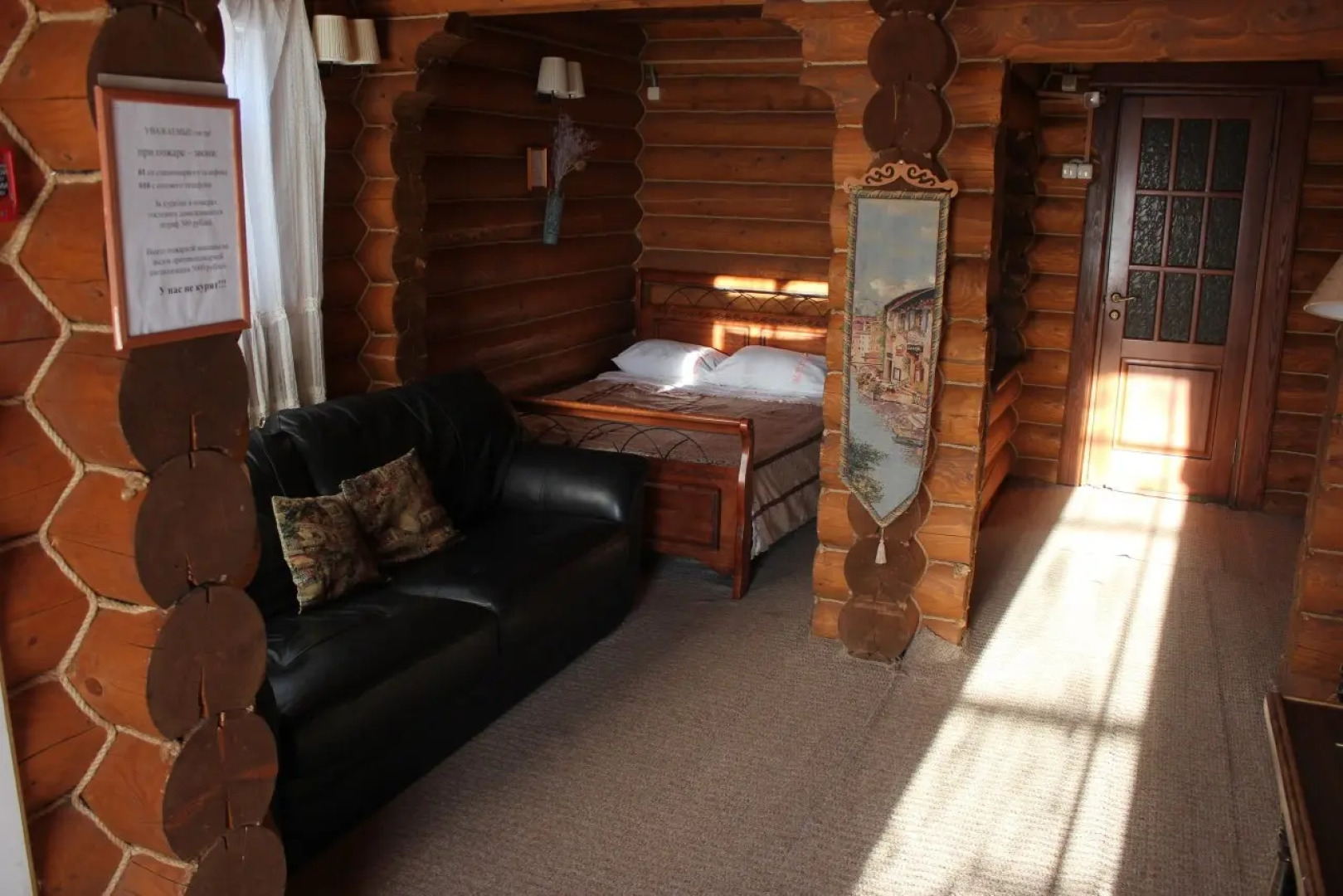 Гостевой Дом Соболь