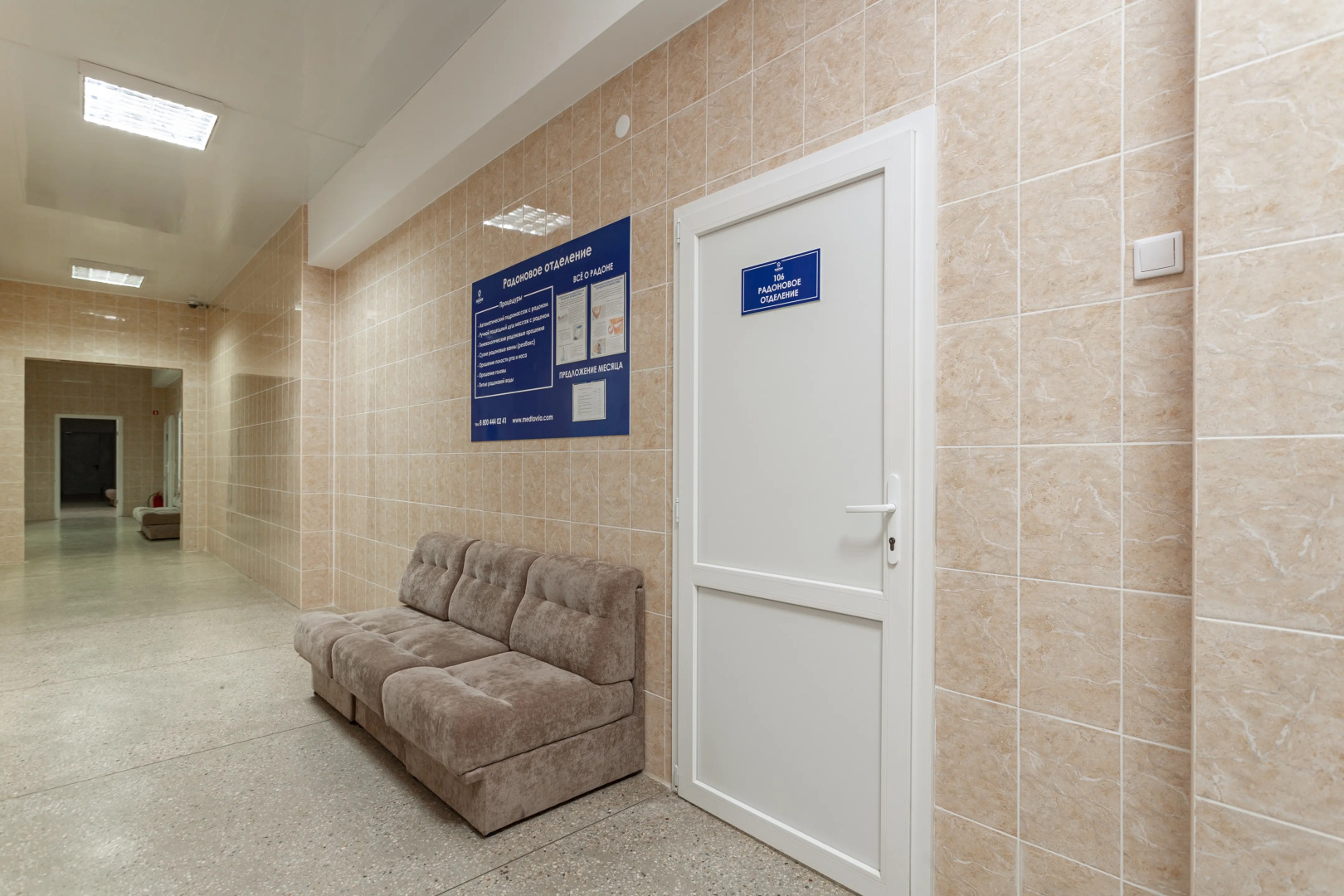 Санаторий ООО Таврия