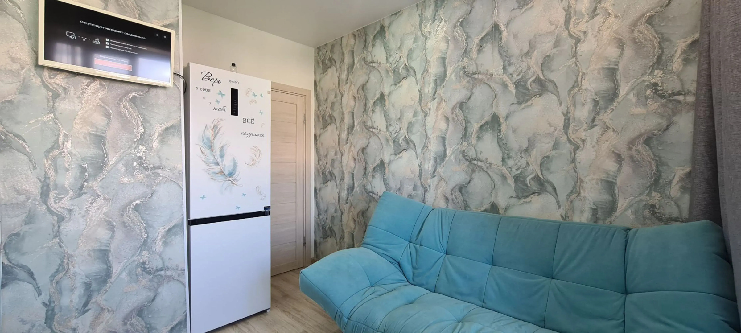 Квартира Илне - 1к квартира в стиле Fresh mint для уютного проживания 1-2 человек