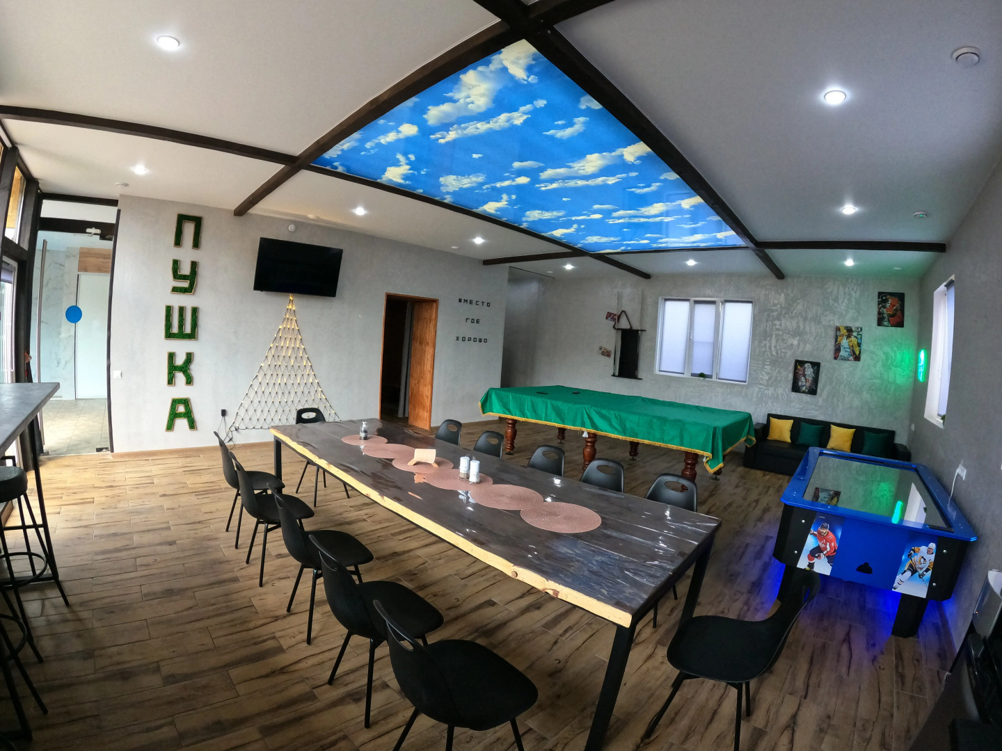 Гостевой дом Пушка