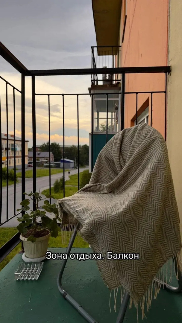 Квартира Тыргана